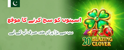 s9999 کے ساتھ جیتیں بڑے انعامات