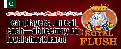 وی آئی پی ہفتہ وار کیش بیک 💎 promotion