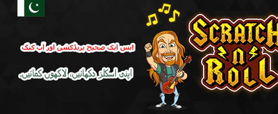 ابھی s9999 گیم ڈاؤن لوڈ کریں